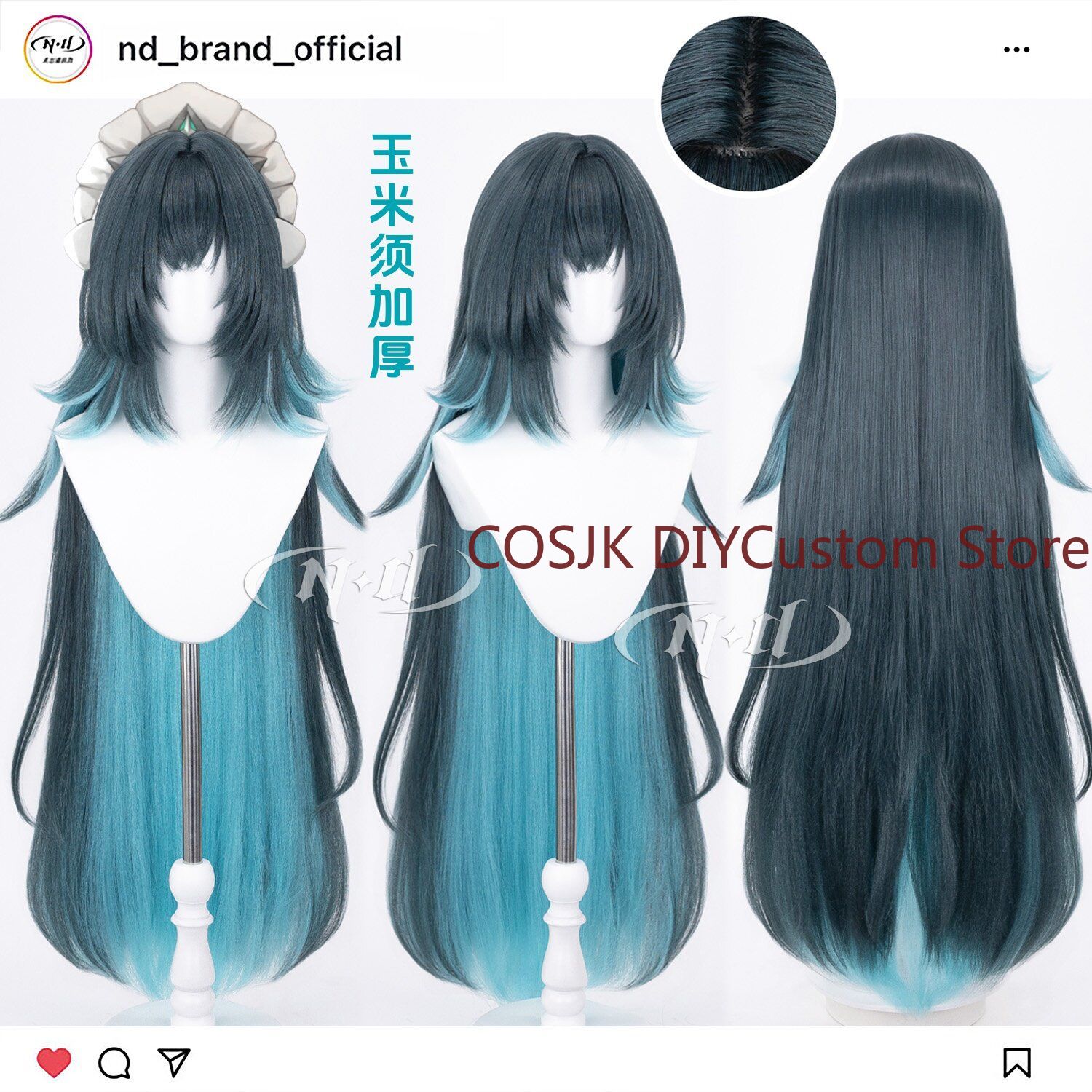 Anime Cosplay Wig Heat Resistant - 110cm 애니메이션 다니카, 원신 임팩트 코스프레용