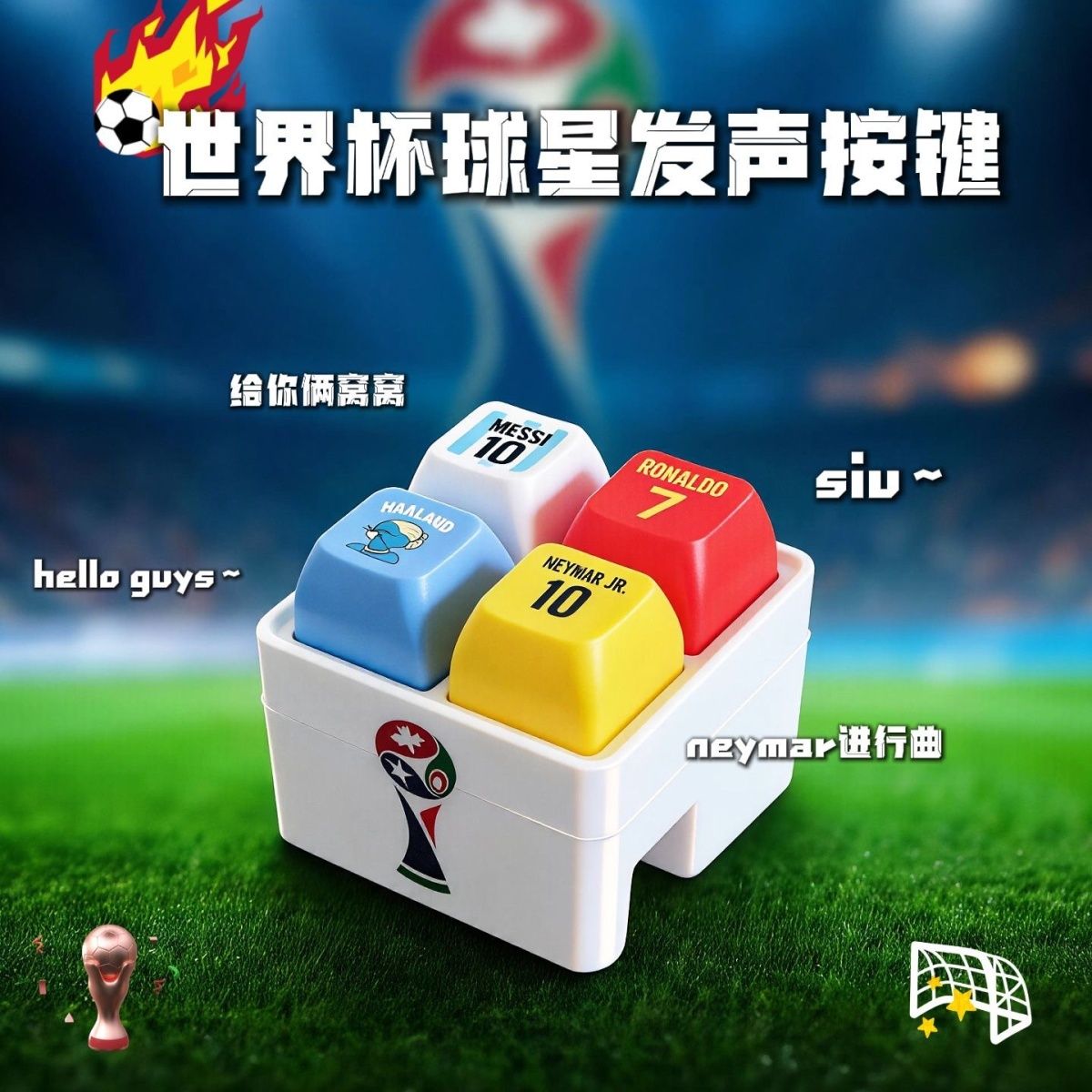 하랄란 축구 테마 키링, 소리와 조명이 나는 버튼이 달 - Prank Toys 리뷰 및 가격